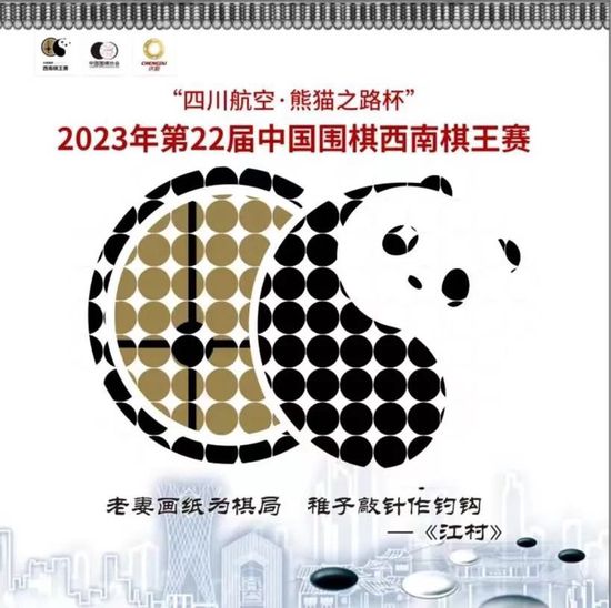 消息人士仍然相信查洛巴将在未来几个月确定他的离队，因为他渴望开始新的挑战。